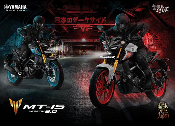 Phiên bản màu sắc của xe Yamaha MT - 15 